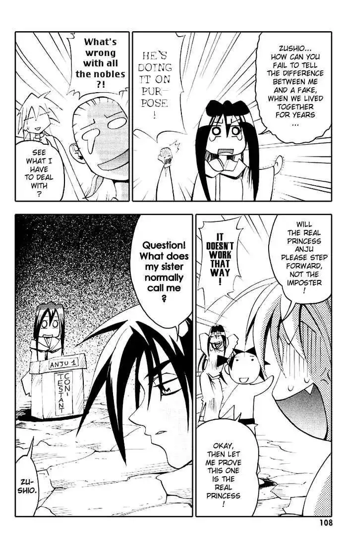 My Name is Zushio Chapter 18 10